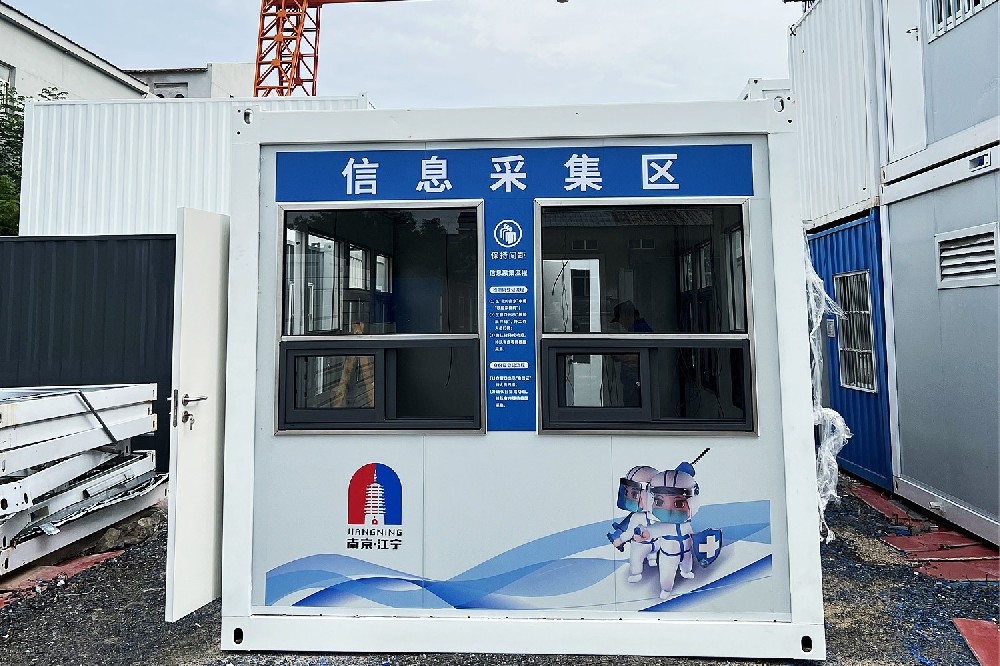 為南京江寧區定做移動核酸采集箱「南京長友智造」