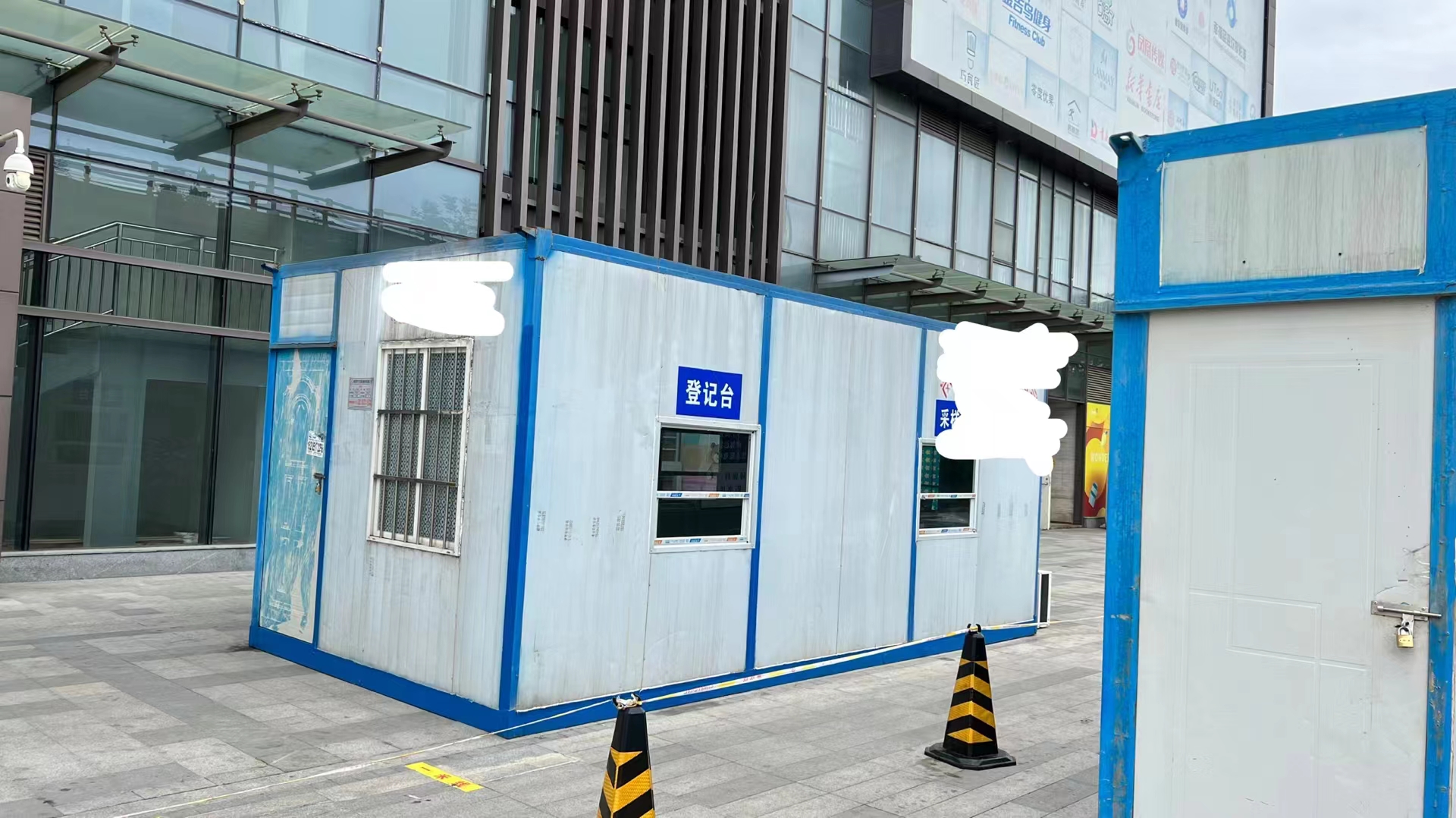 工地集裝箱核酸采集箱.jpg