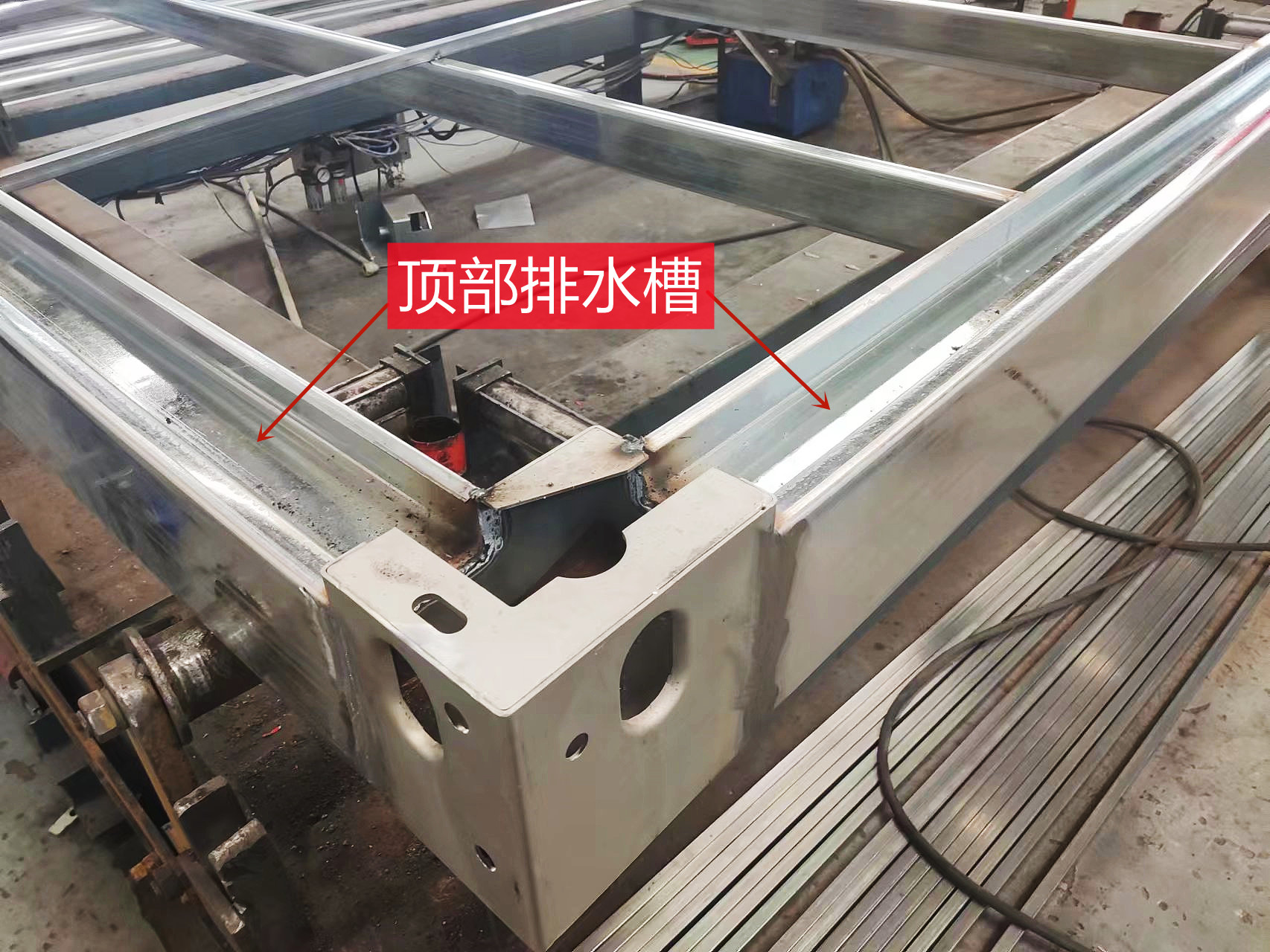 頂部排水框架.jpg