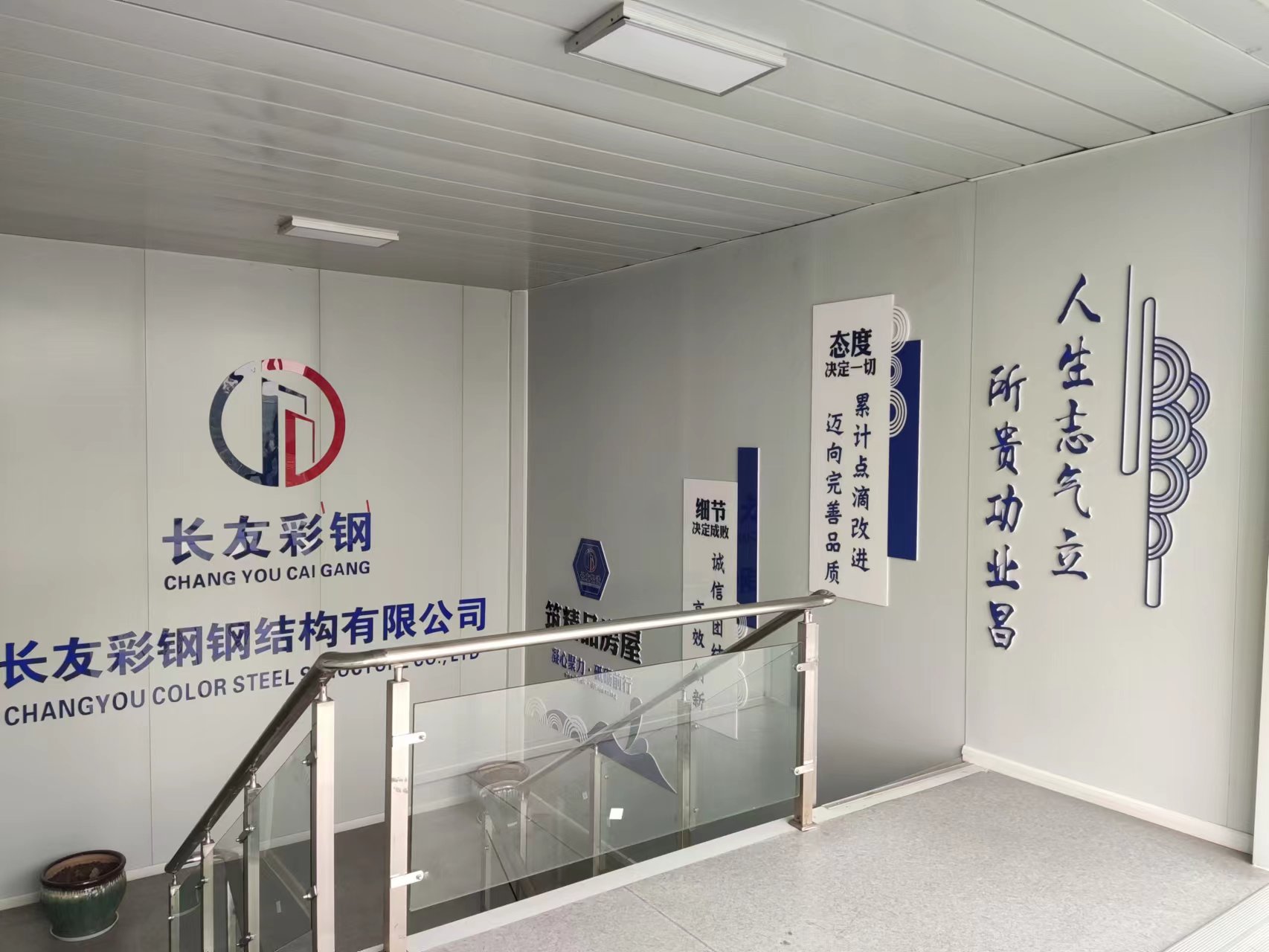 南京長友.jpg