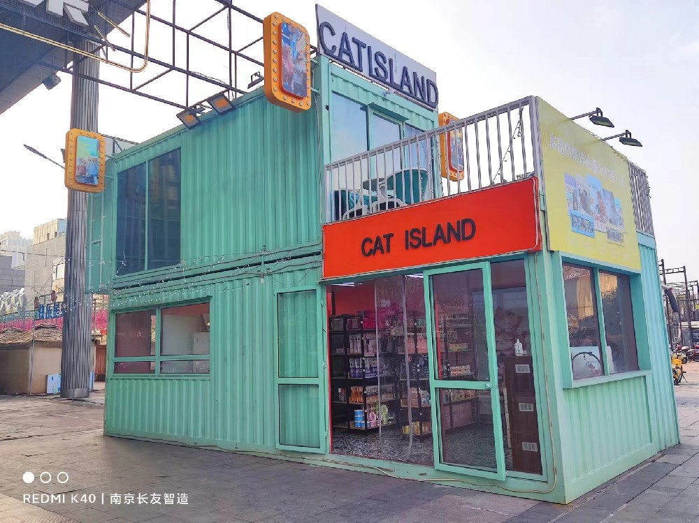 建鄴萬達(dá)廣場集裝箱夜市